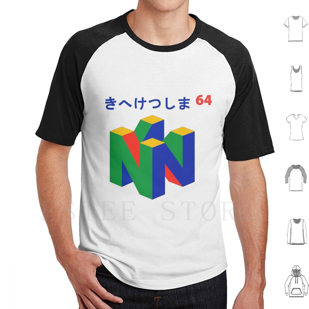 Retro Gaming Video - 日本語 64 T シャツプリントコットン日本のゲームレトロゲーム N64 ビデオゲームリンクドンキーコング