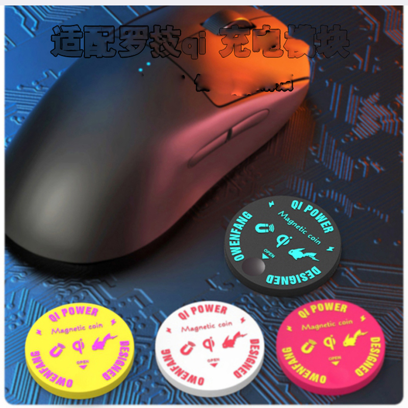 Logitech Mouse G Pro X Superlight - ロジクール G502 G703 G903 G Pro