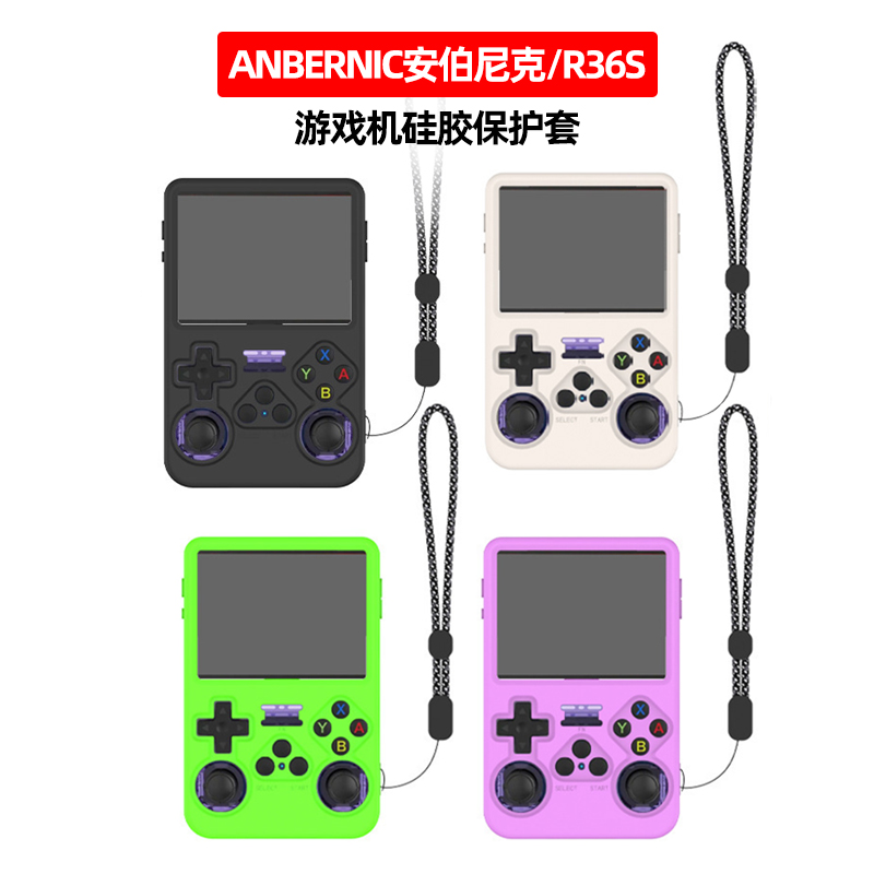 R36S携帯型レトロゲーム機用保護ケースアクセサリー ソフト - Retro Gaming Video のレビューと価格