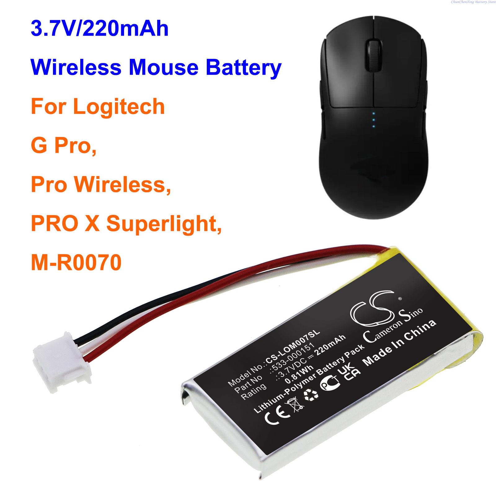 3.7V 220mAh バッテリー 533-000151、5 - Logitech Mouse G Pro X Superlight のレビューと価格