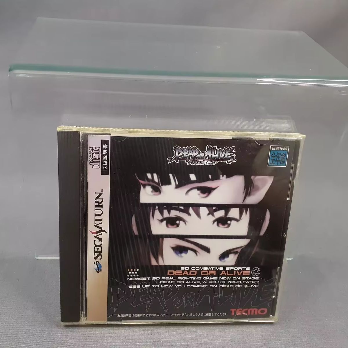 サターンコピー ディスクゲーム デッドオアアライブ ロック解 - Retro Gaming Video のレビューと価格