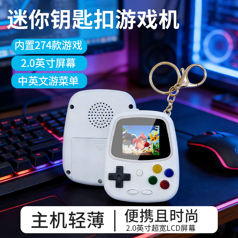 H3ミニハンドヘルドゲーム機 レトロ懐かしいゲーム機 274 - Retro Gaming Events のレビューと価格